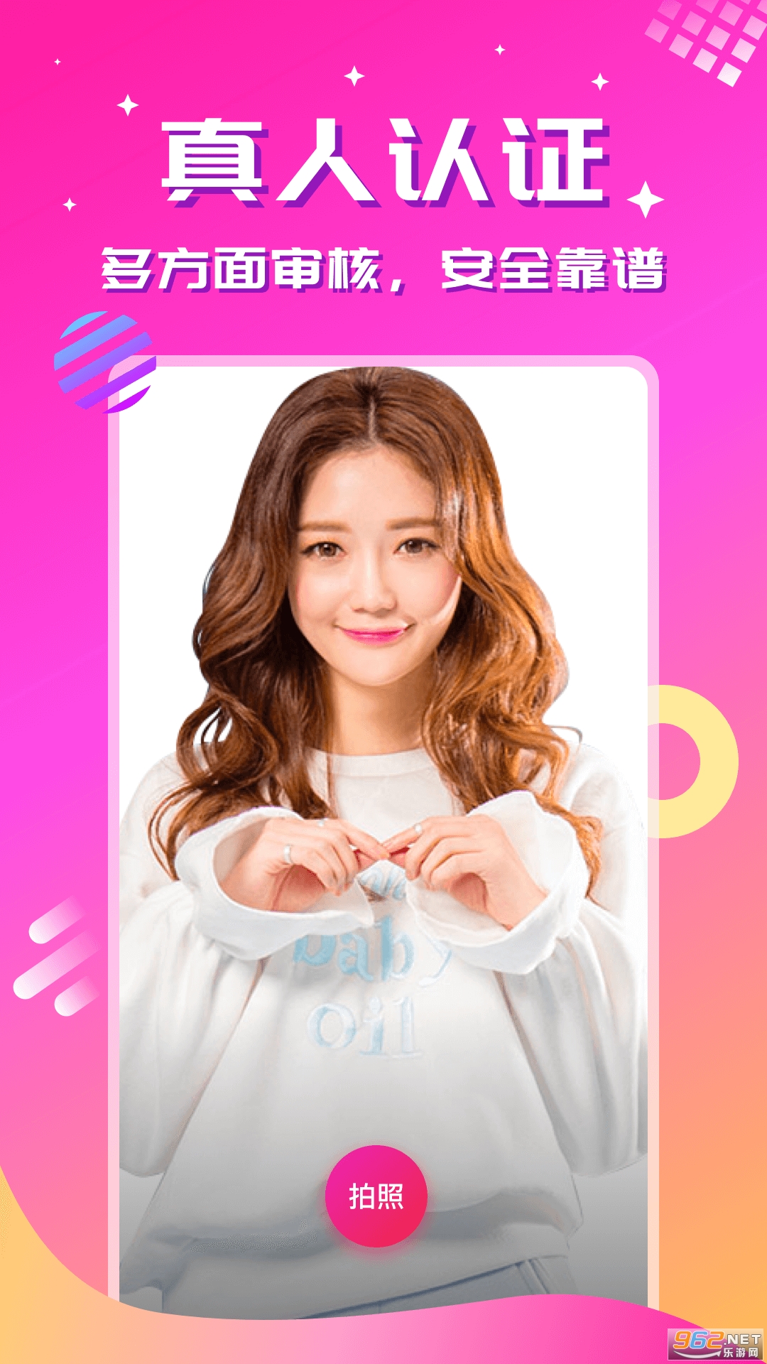 ����app�ٷ����ͼ0