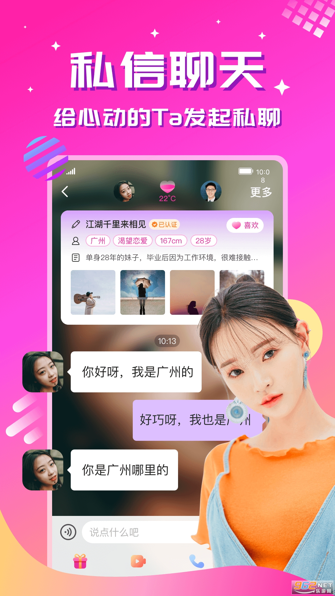 ����app�ٷ����ͼ1