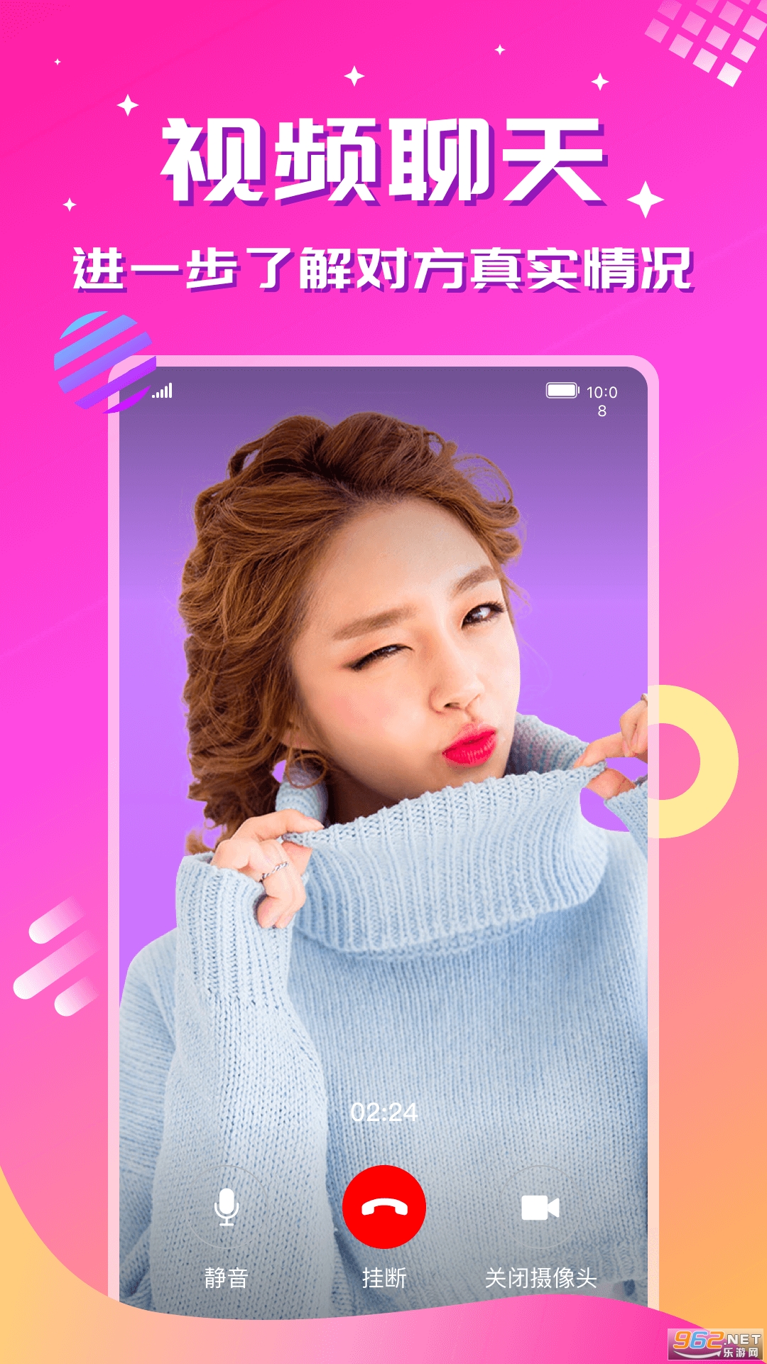 ����app�ٷ����ͼ2