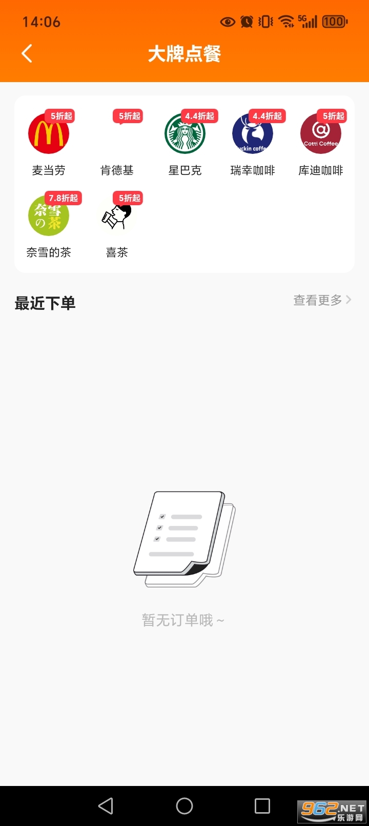����ͼ��̳�appv1.2.2��ͼ2