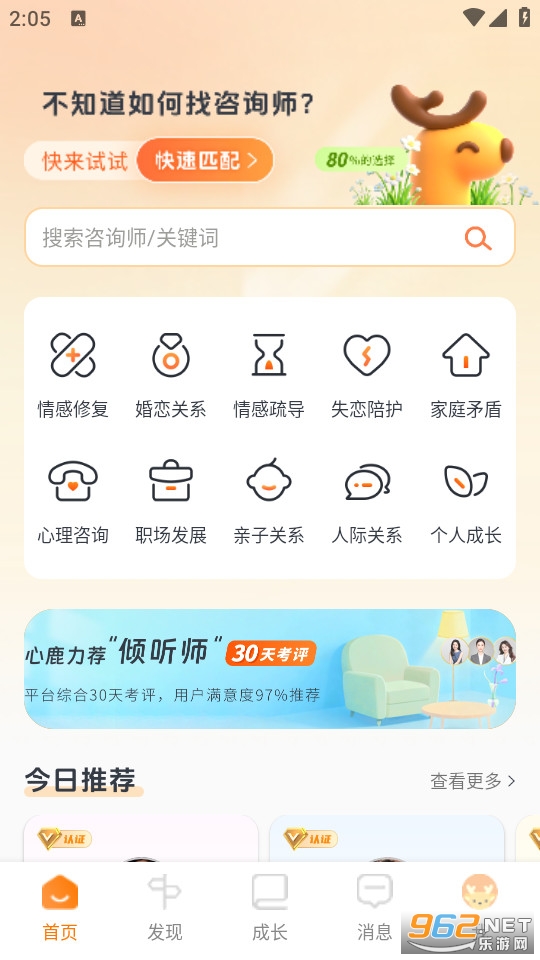 ��¹�ٷ���v4.7.9��ͼ0
