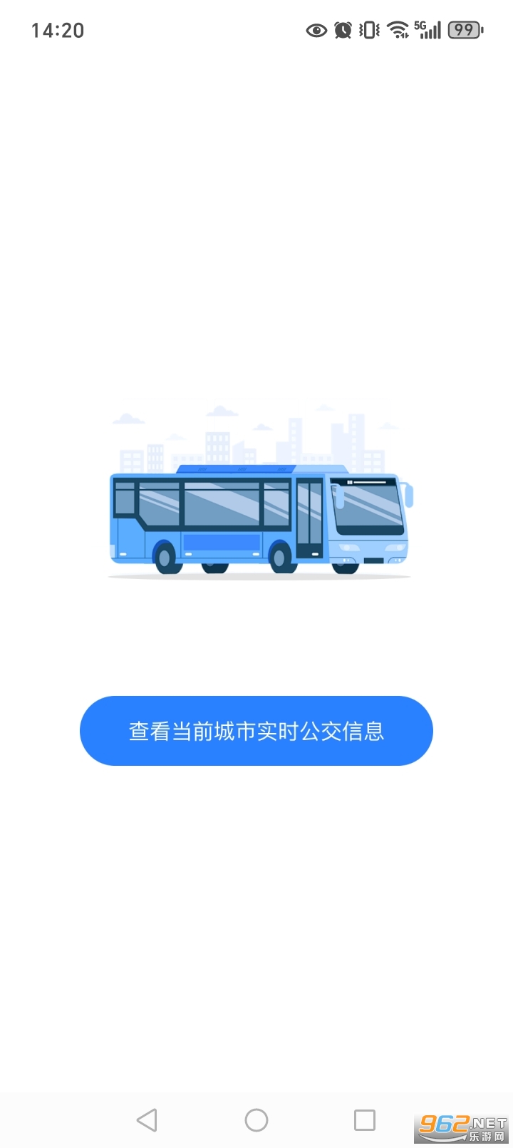 ʵʱ�鹫��app��ͼ1