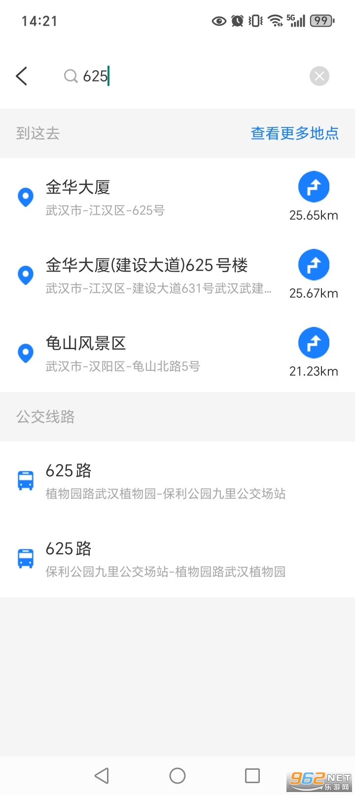 ʵʱ�鹫��app��ͼ4
