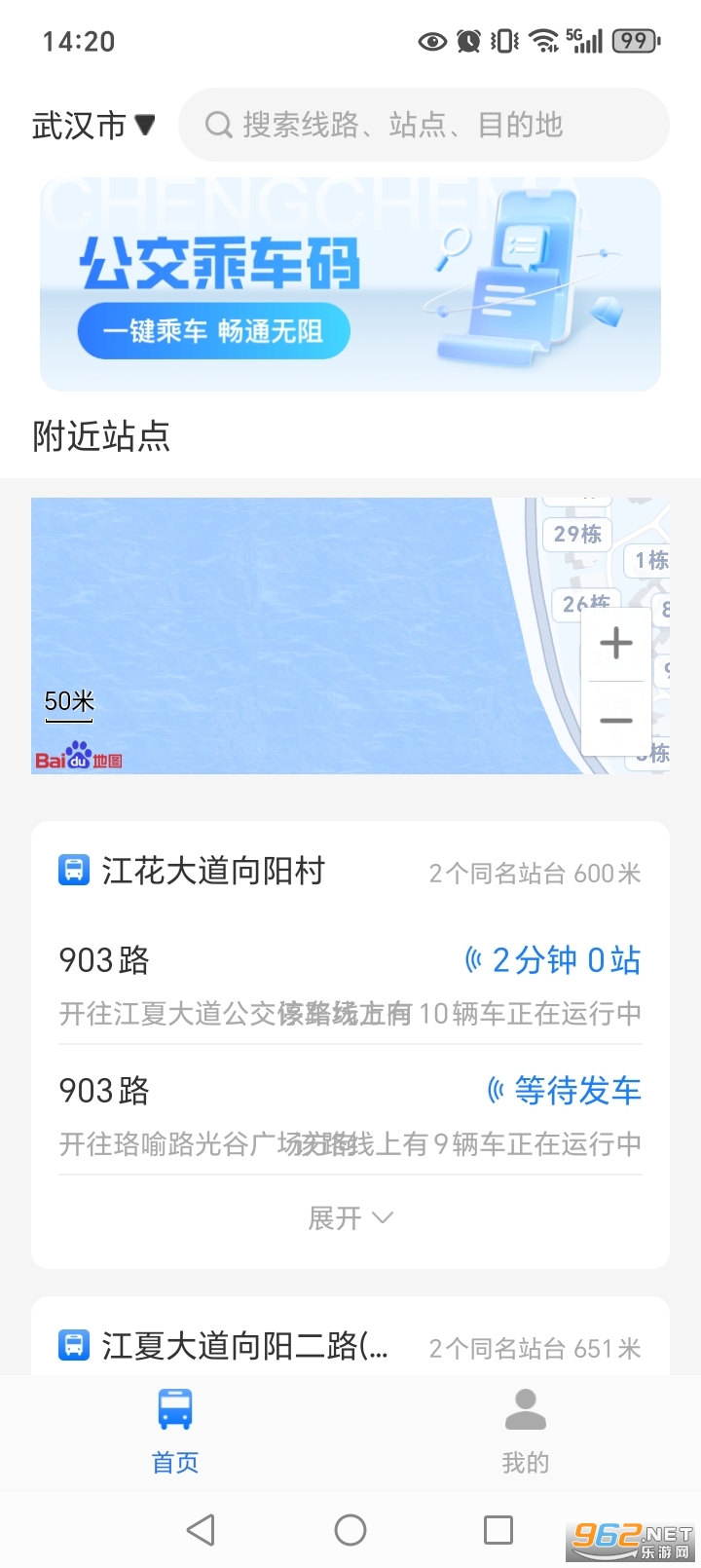 ʵʱ�鹫��app��ͼ2