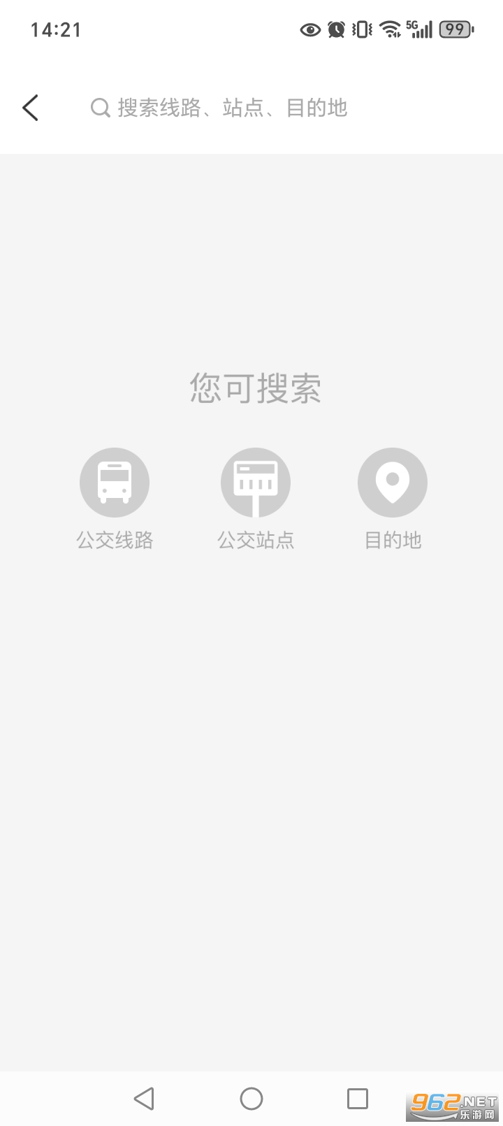 ʵʱ�鹫��app��ͼ3