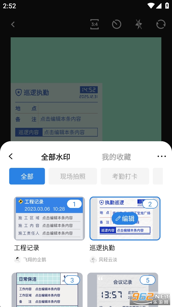 ˮӡ�������app��ͼ6