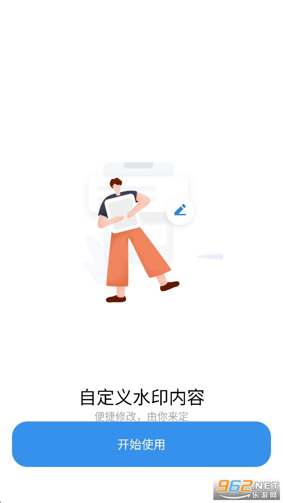 ˮӡ�������app��ͼ3