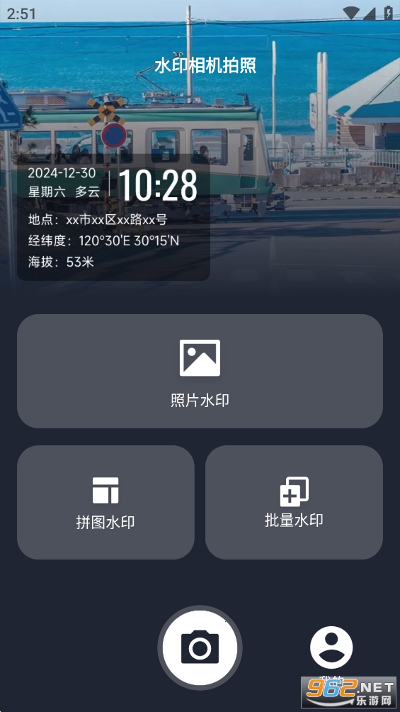 ˮӡ�������app��ͼ4