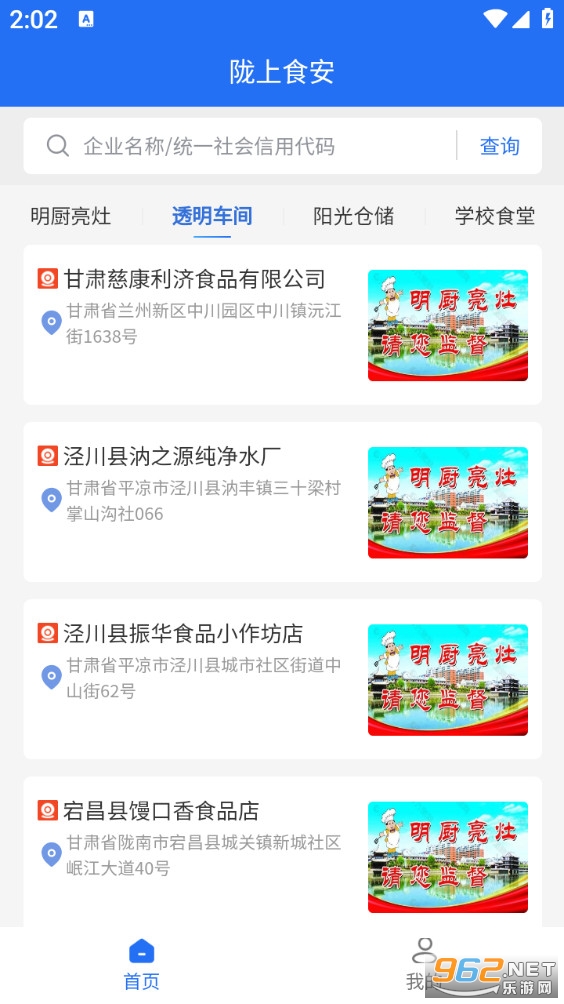 ¤��ʳ�����°��ͼ1