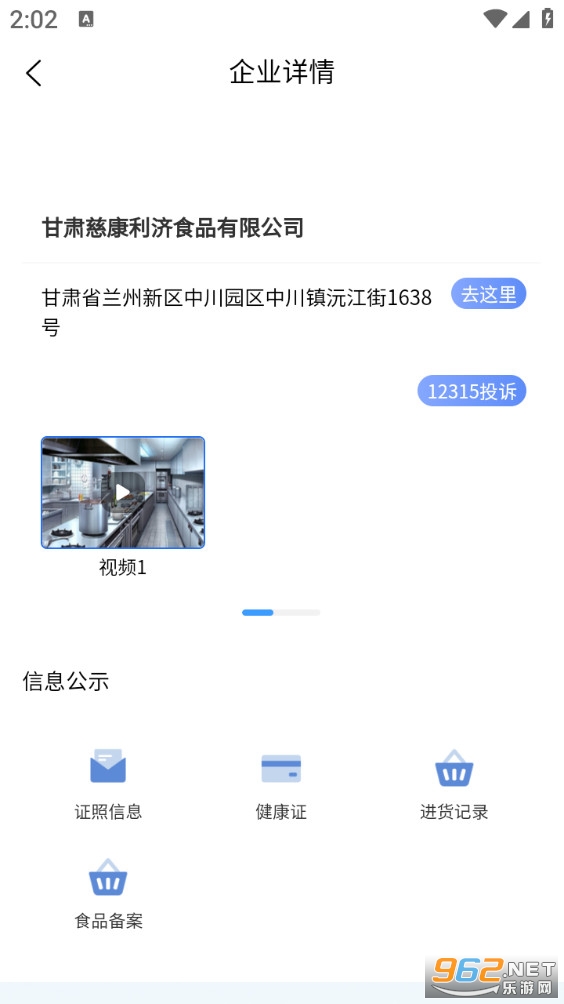 ¤��ʳ�����°��ͼ2