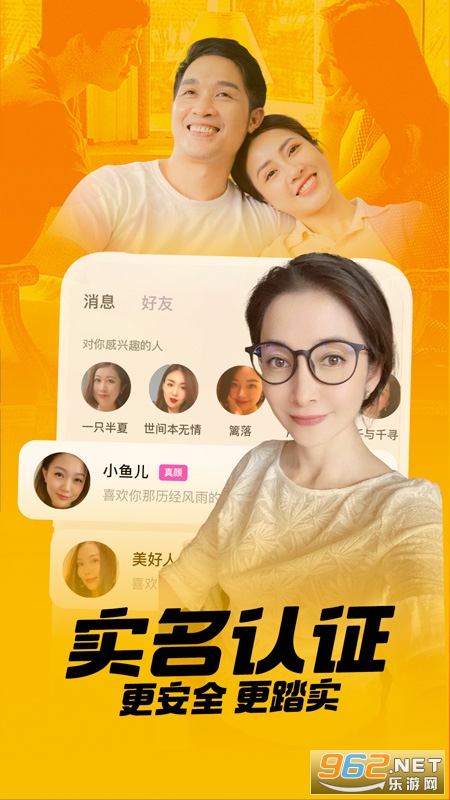 �����Đ�app��ͼ2