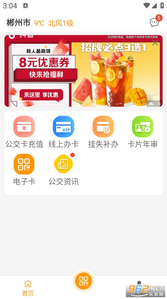 ���ݹ���ͨ���°��ͼ0