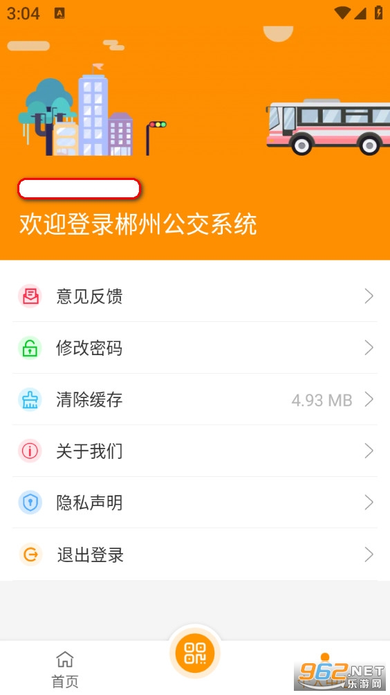 ���ݹ���ͨ���°��ͼ4