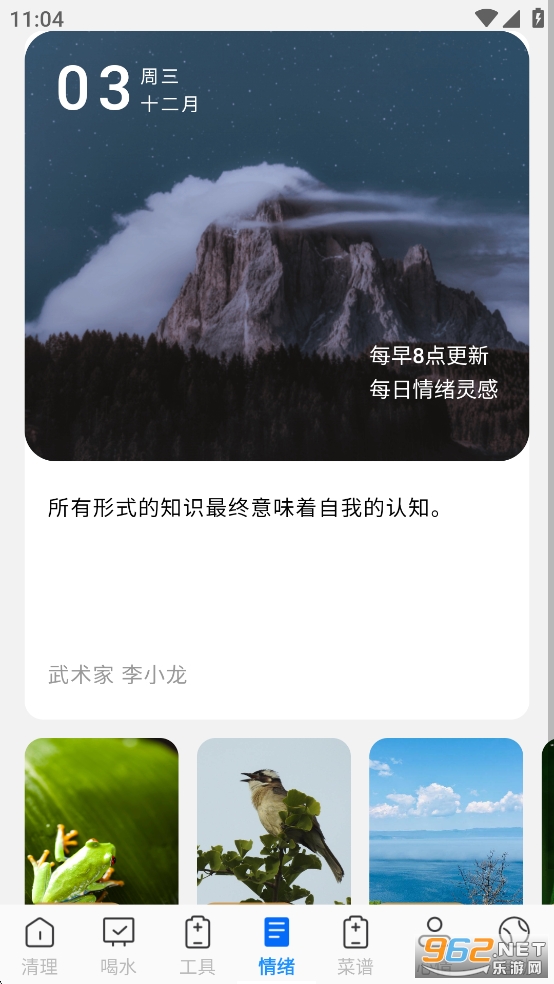 王牌极速垃圾清理app截图4