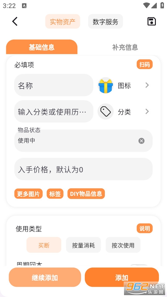 �ٶ����°��ͼ4