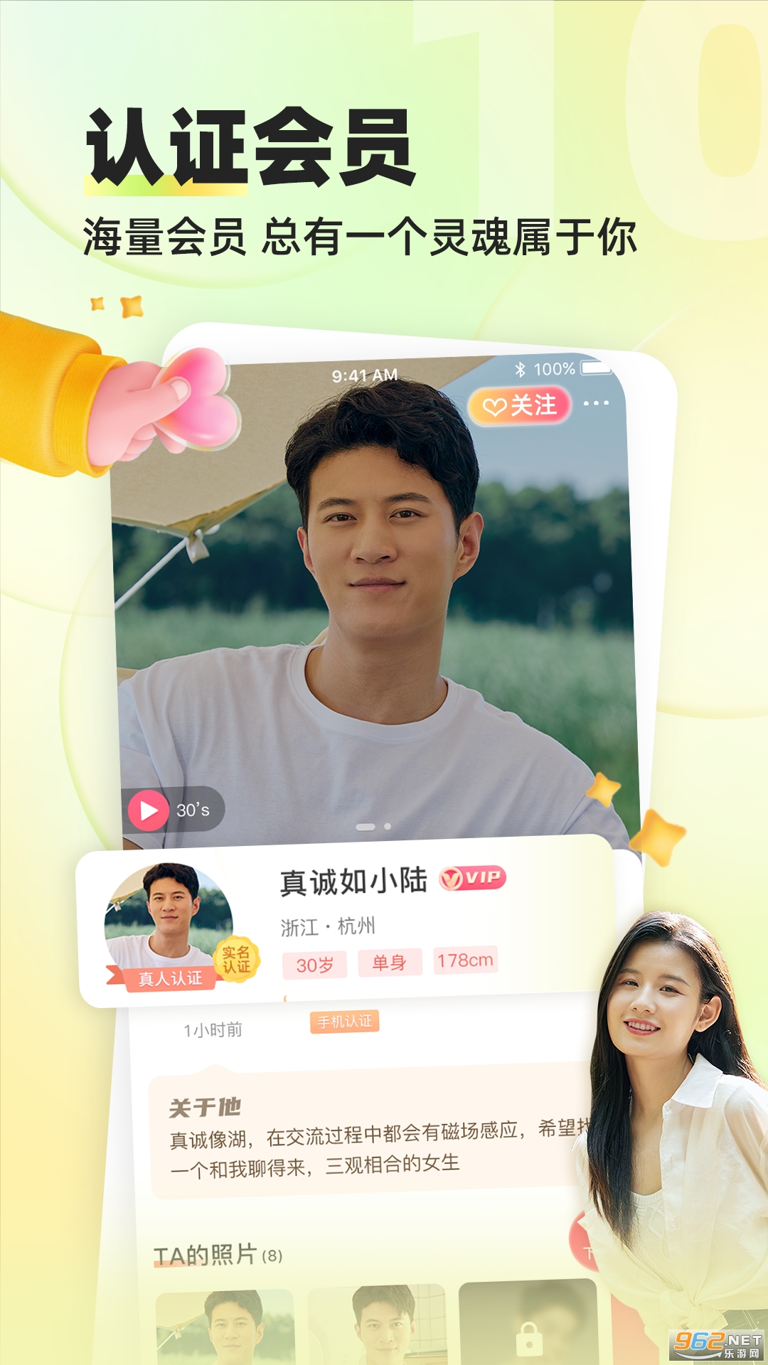 Ե����app�����ͼ0