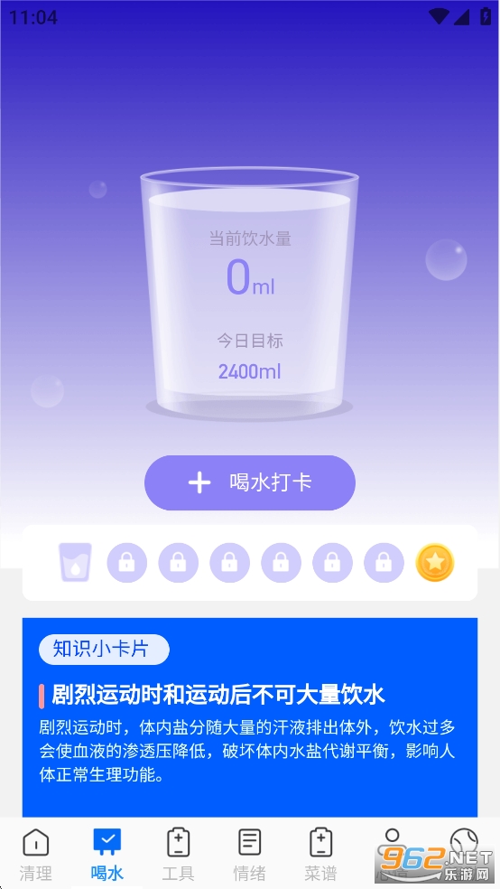 王牌极速垃圾清理app截图2