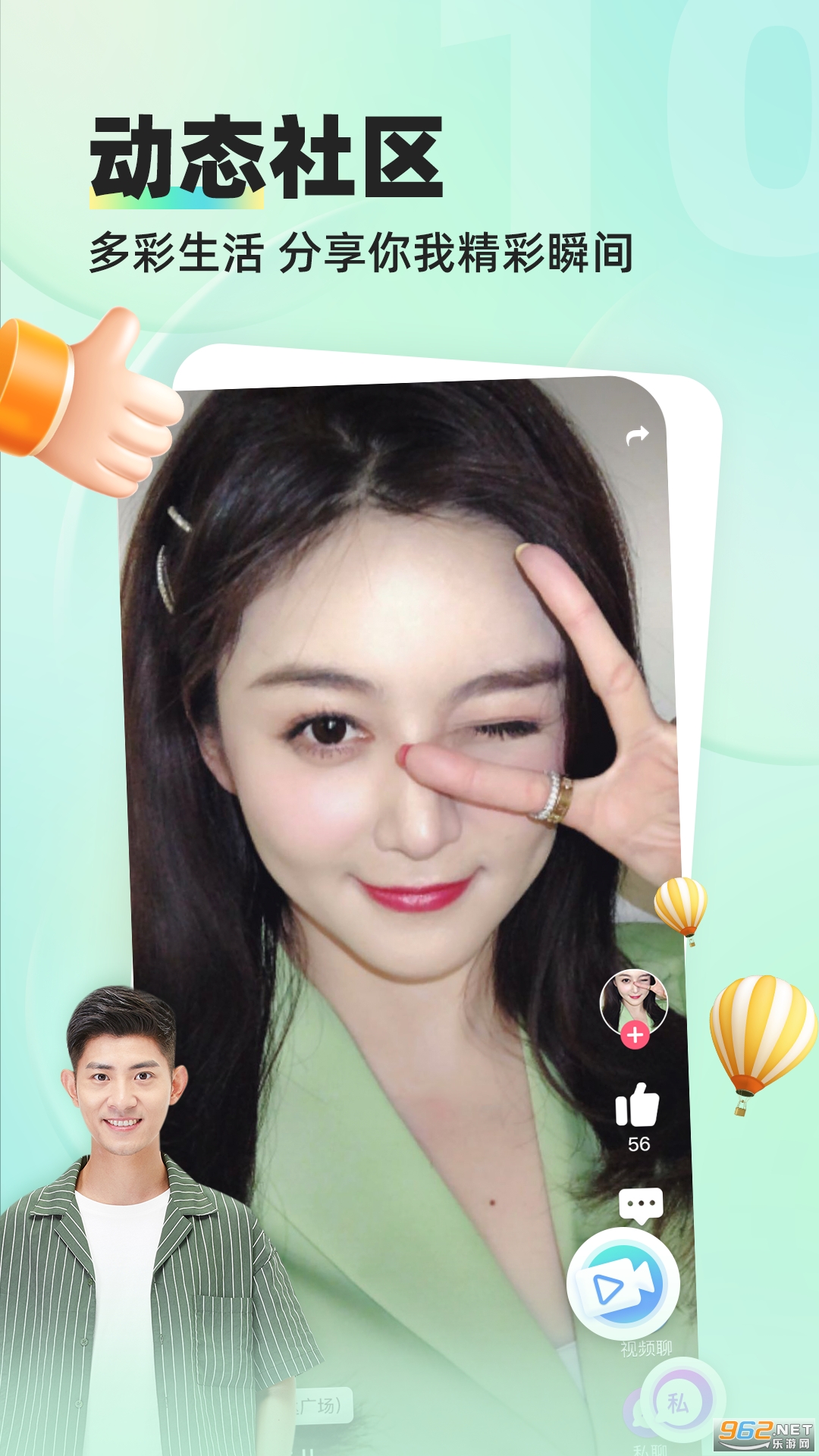 Ե����app�����ͼ2