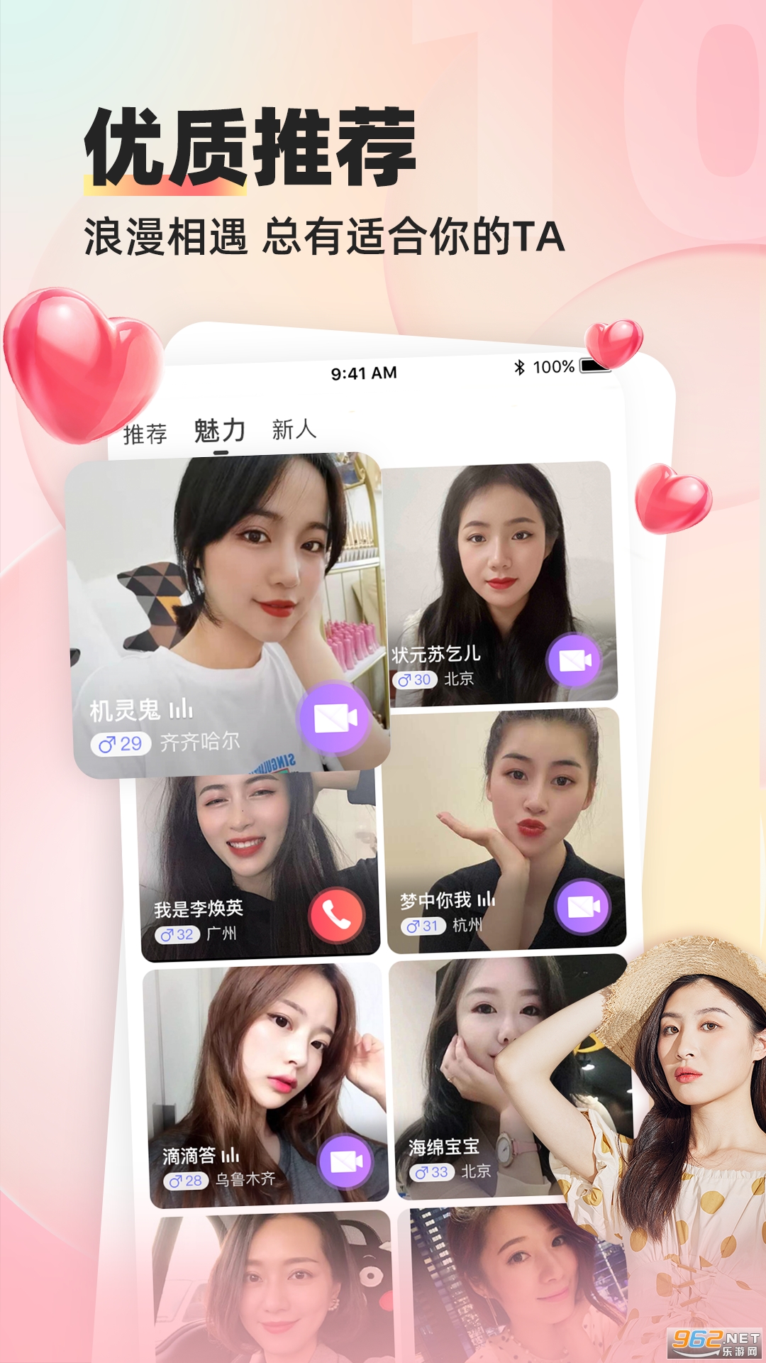 Ե����app�����ͼ3
