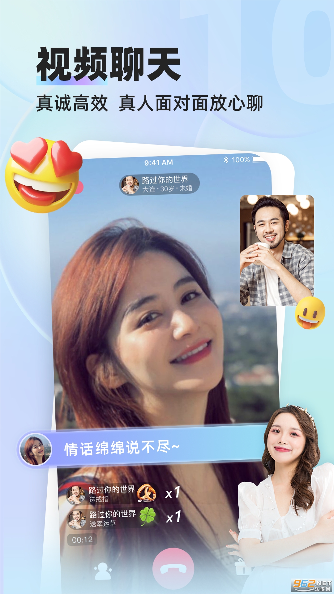 Ե����app�����ͼ1