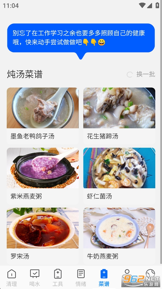 王牌极速垃圾清理app截图5