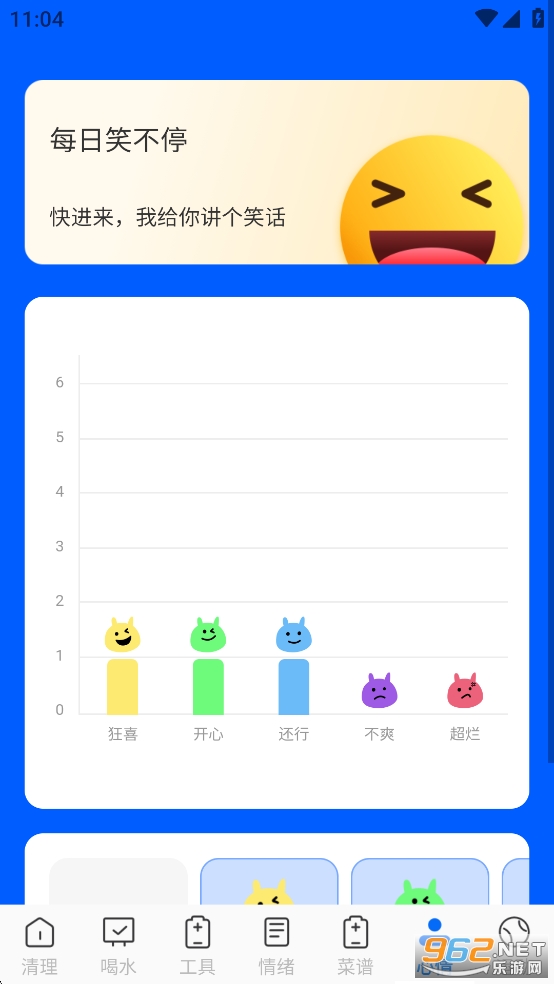 王牌极速垃圾清理app截图6