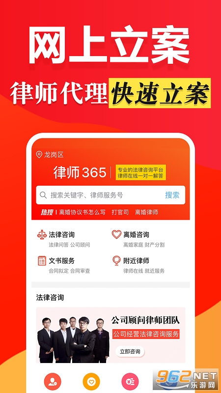 ��ʦ365app��ͼ0