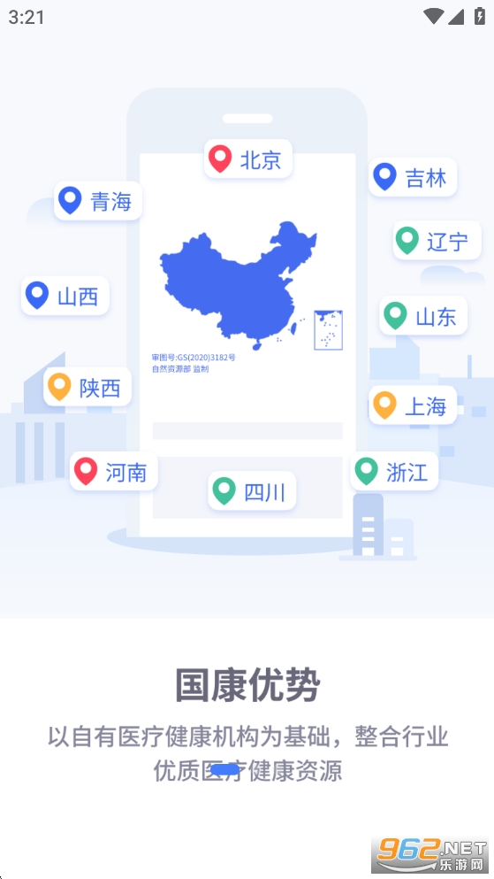 ���п���app�ٷ����ͼ0