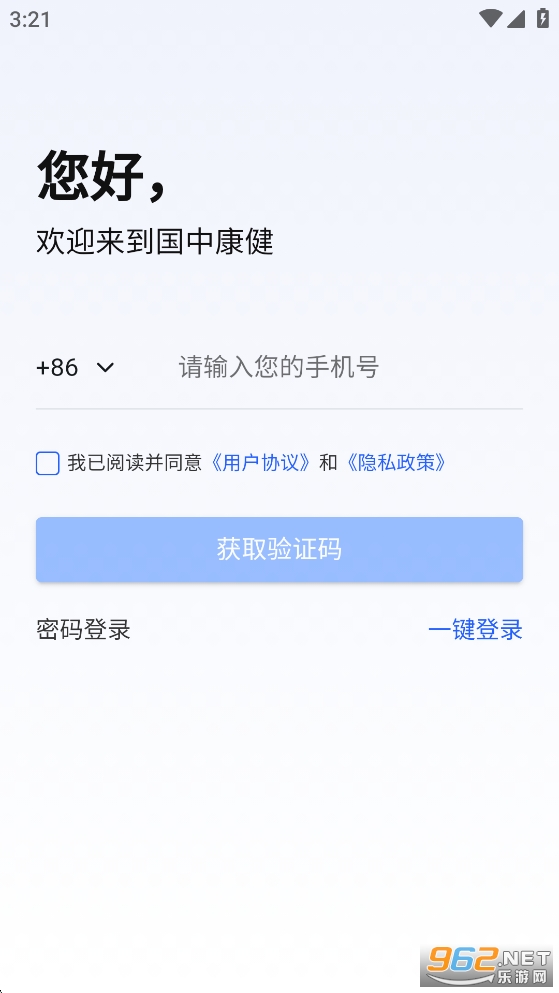 ���п���app�ٷ����ͼ1