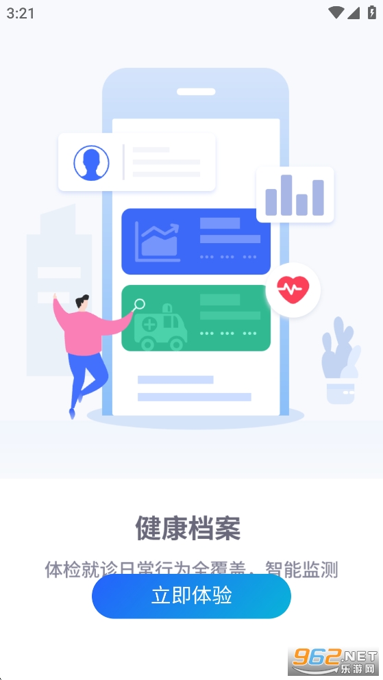 ���п���app�ٷ����ͼ2