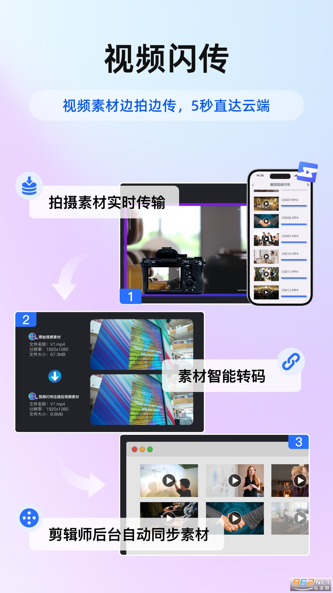 �ͼapp�ٷ���v7.73.6��ͼ1