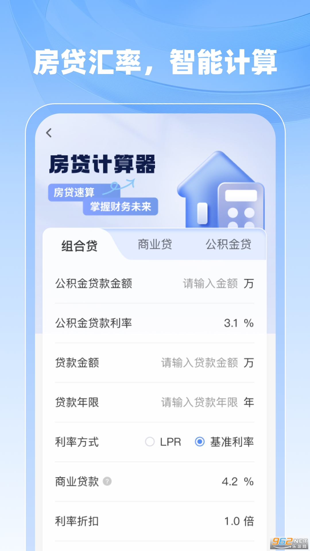 �籣ҽ����������app��ͼ2