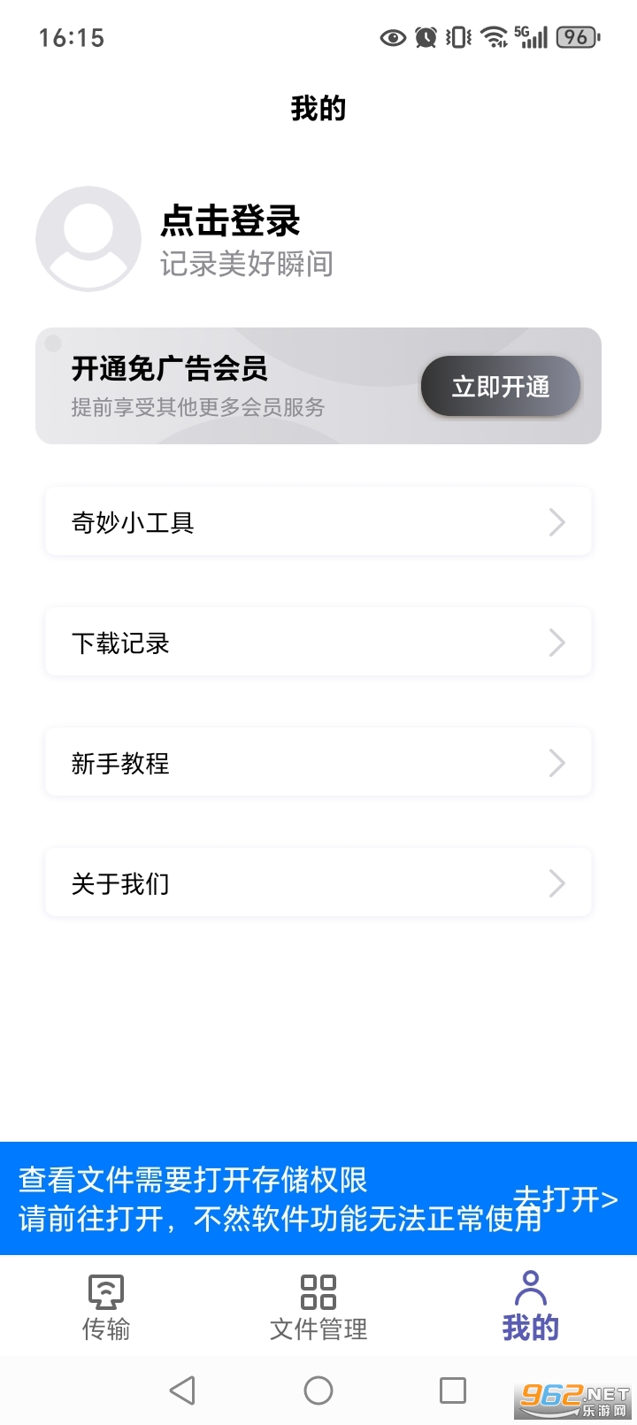 Hi�������ֽ�ͼ3