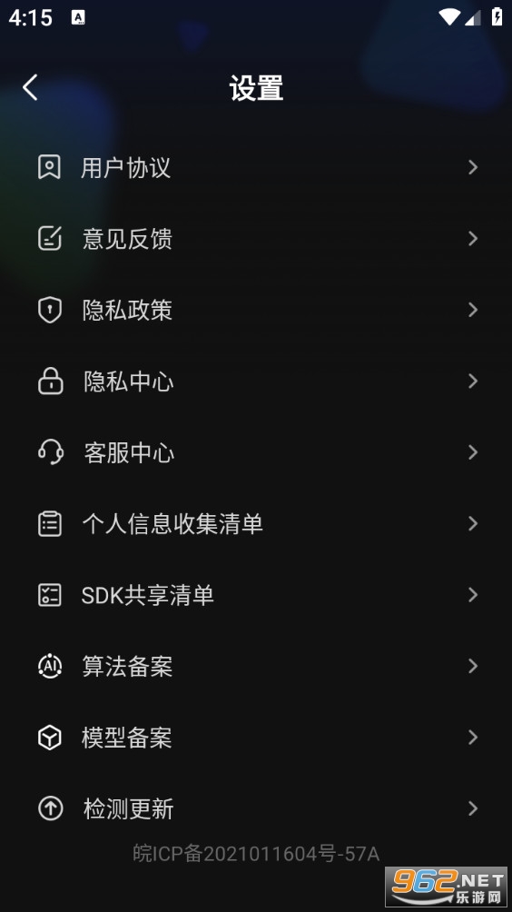 AI�����Ƶapp��ͼ4