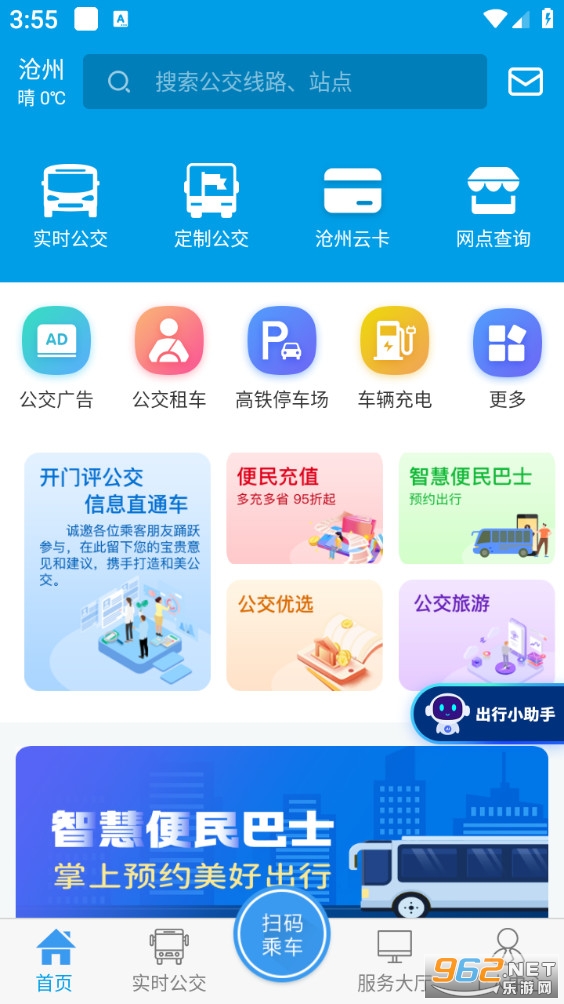 ������2.0�ֻ����ͼ0