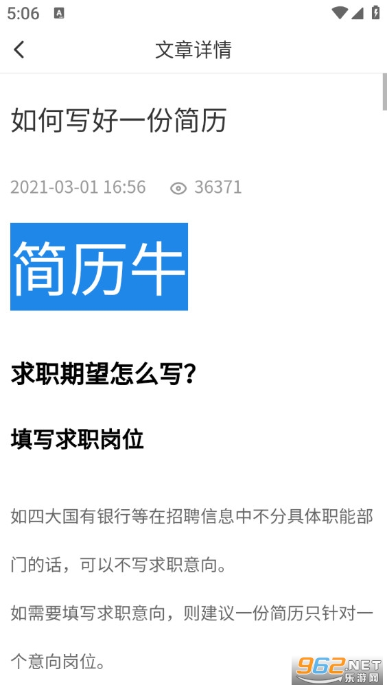 ����ţappv2.6.4��ͼ3