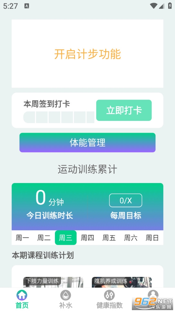 �Կ��Ʋ����°��ͼ0