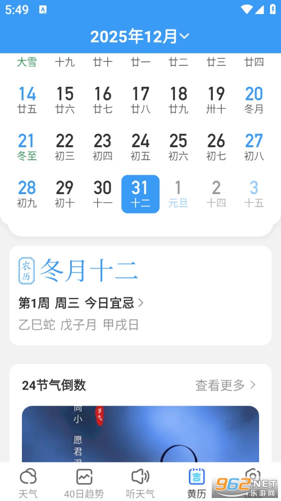 �����������°��ͼ2