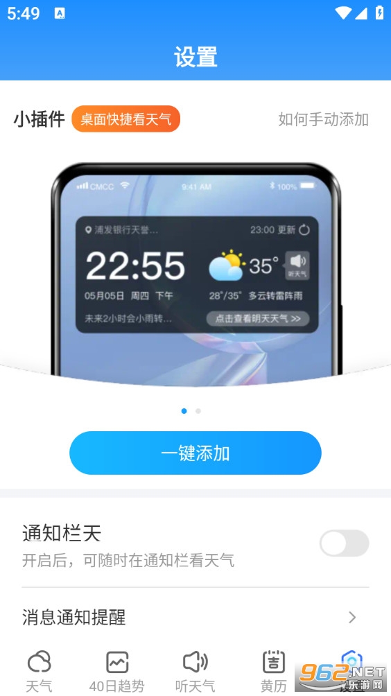 �����������°��ͼ4