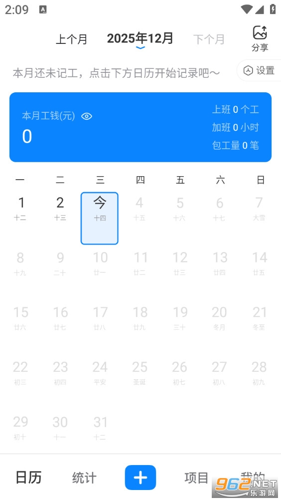 ���Ĺ��ؼǹ����˽�ͼ2