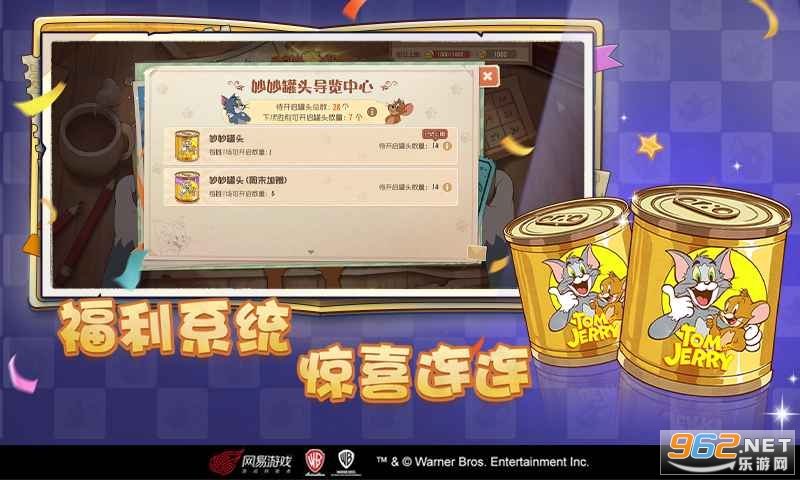 è������ٷ�v7.47.2��ͼ3