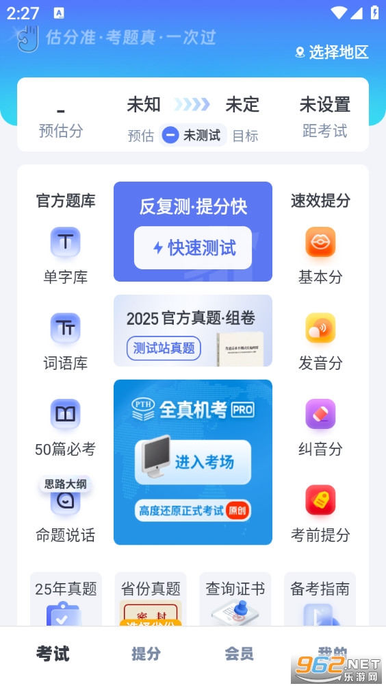 ��ͨ��ˮƽ���Խ�ͼ0