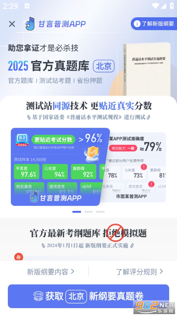 ��ͨ��ˮƽ���Խ�ͼ2