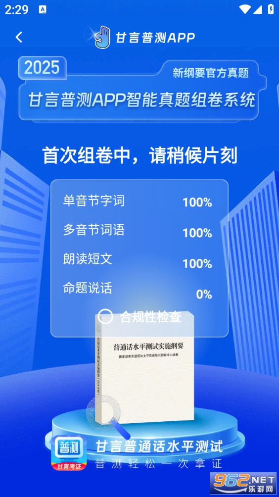 ��ͨ��ˮƽ���Խ�ͼ5