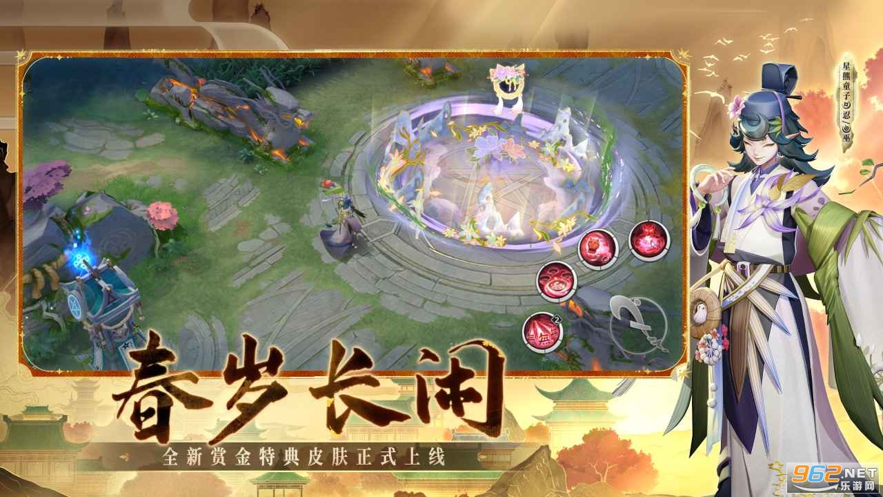 ��սƽ�����ٷ������ͼ4
