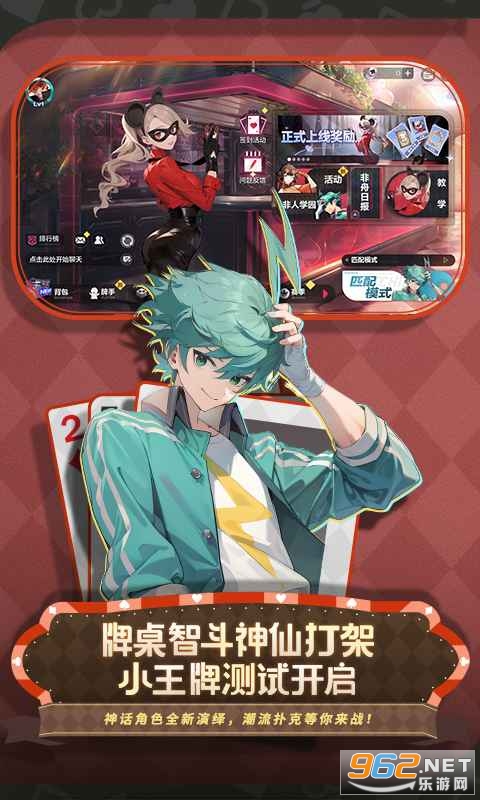 非人学园官服截图0