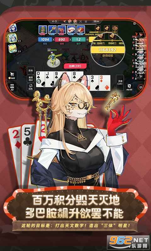 非人学园官服截图1