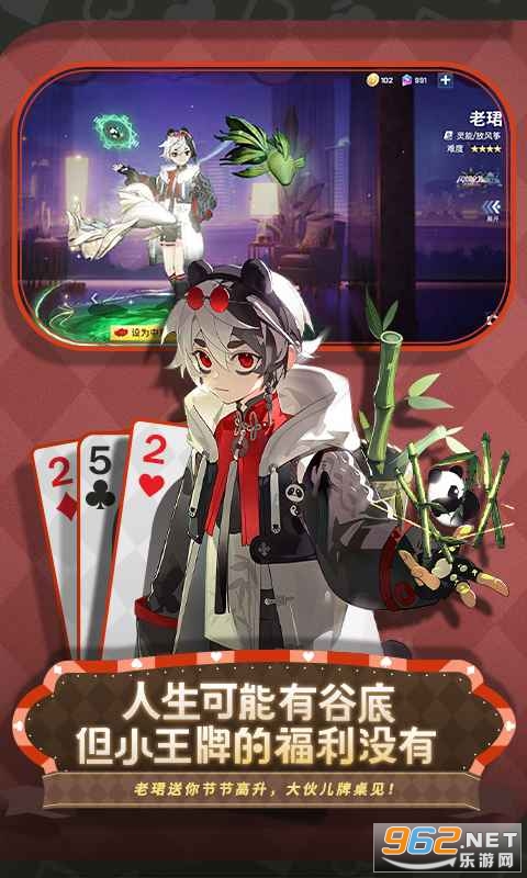 非人学园官服截图3