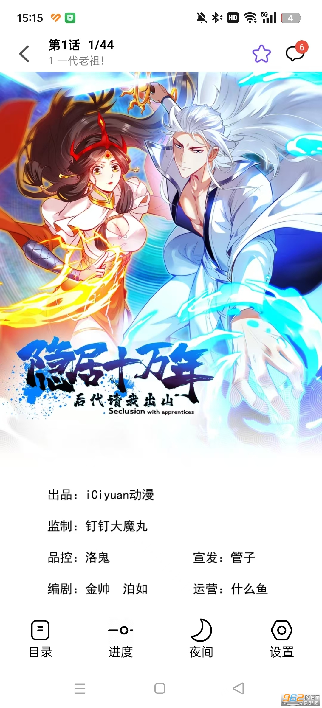一耽女孩漫画免费正版截图1