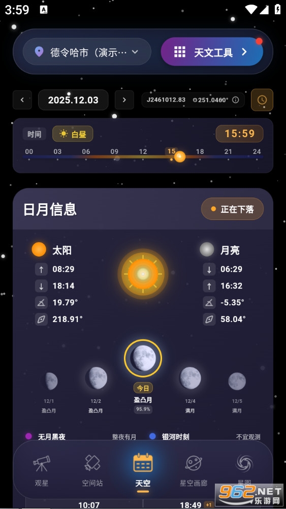 ����ͨ���°�v2.5.0��ͼ2